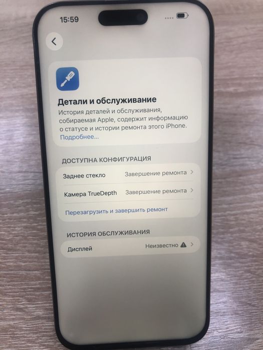 Iphone 16 Pro max 256gb A4