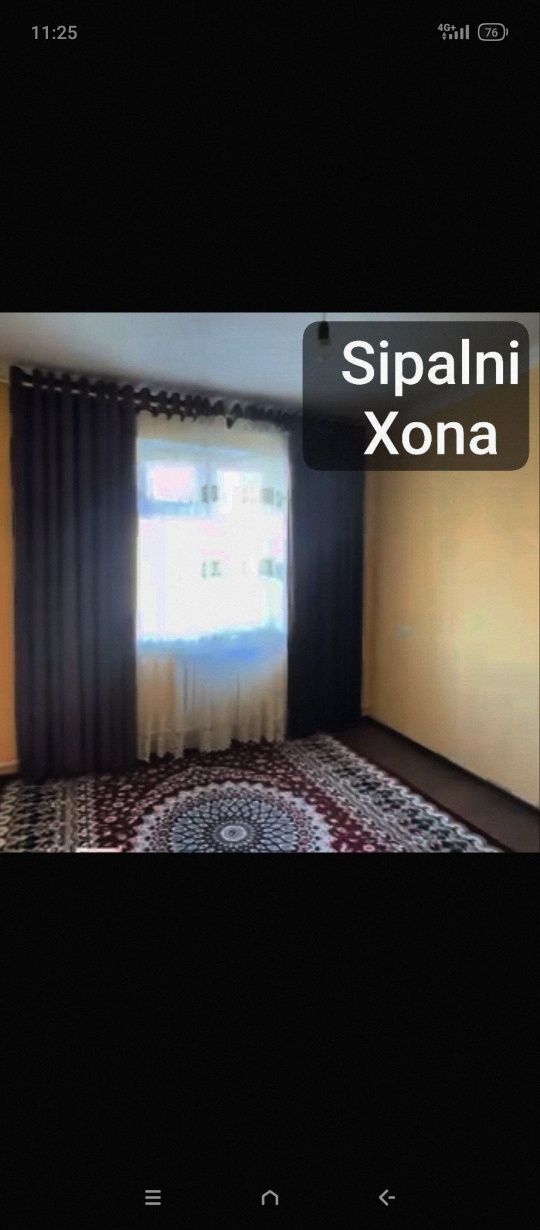 Катиж 2сотикли Шаматон