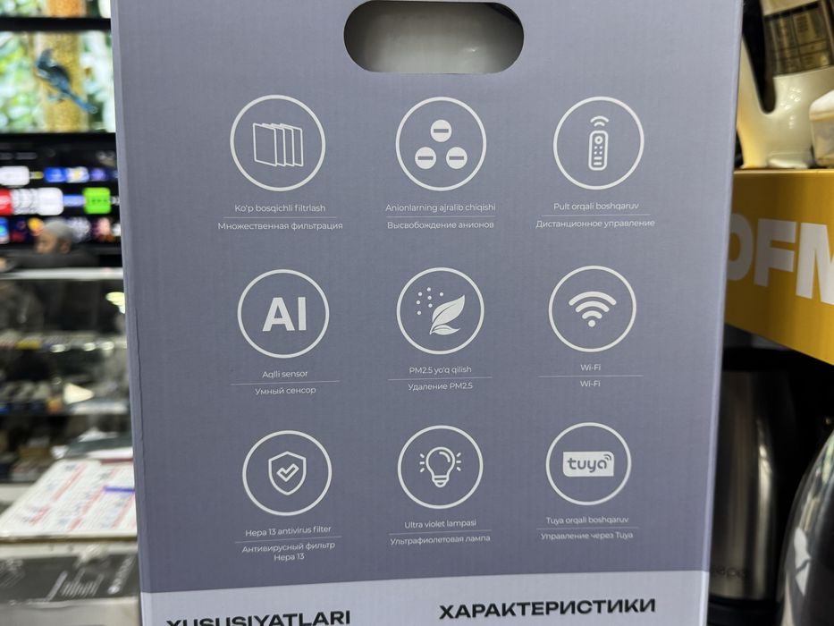 Beston очиститель и уалажнитель воздуха