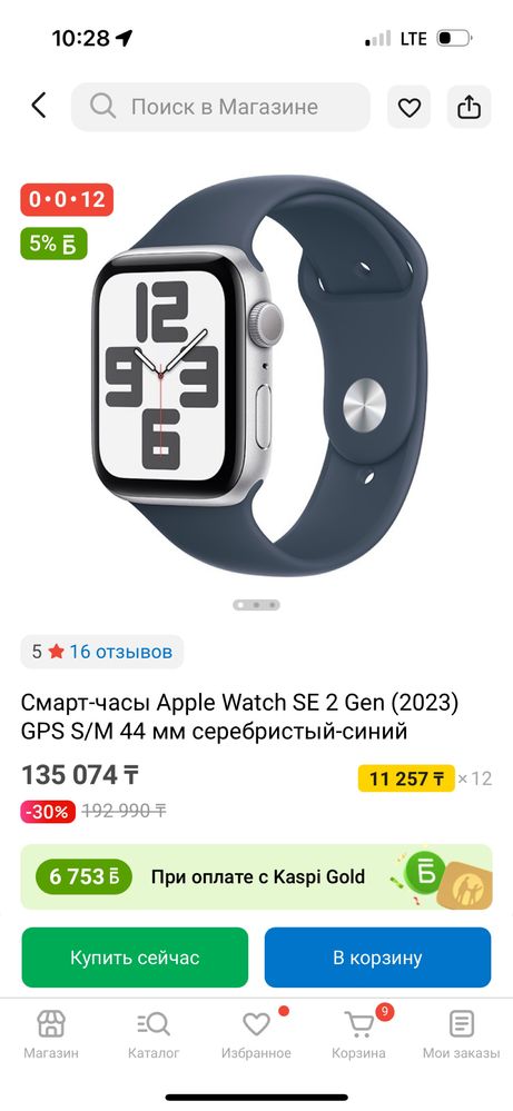 Apple watch . Оригинал