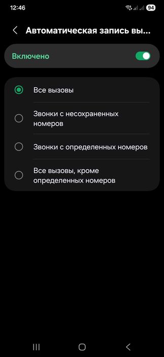 Активация штатной записи звонков на всех моделях Samsung