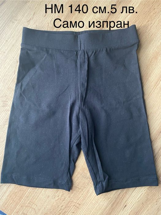 Дрехи НМ 134-140см.