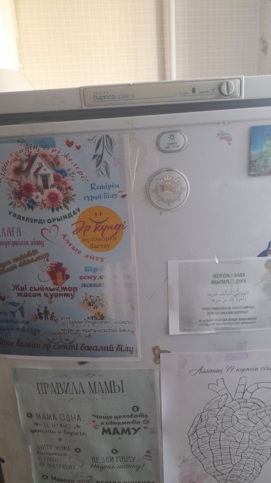 Бирюза Не рабочий