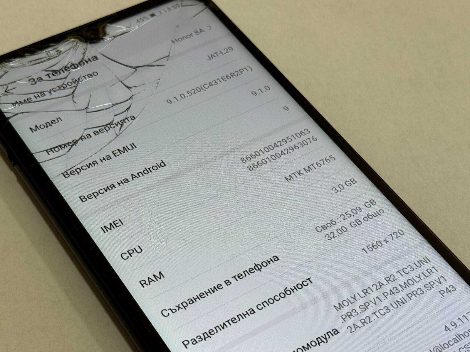 Мобилен телефон Honor 8A