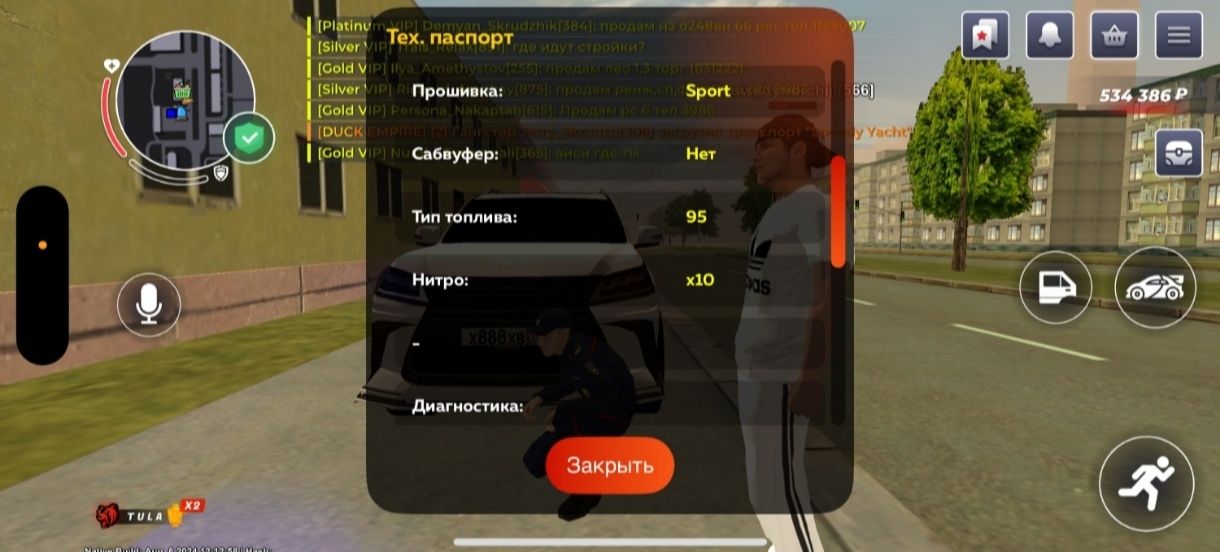 Аккаунт блек раша обмен