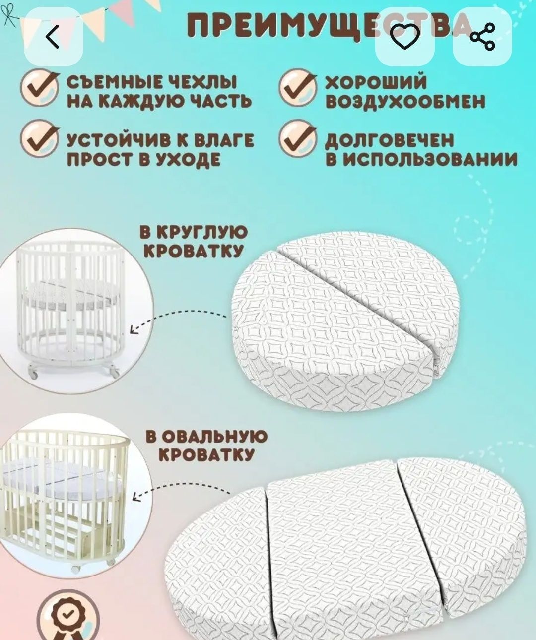 Продам кроватку.