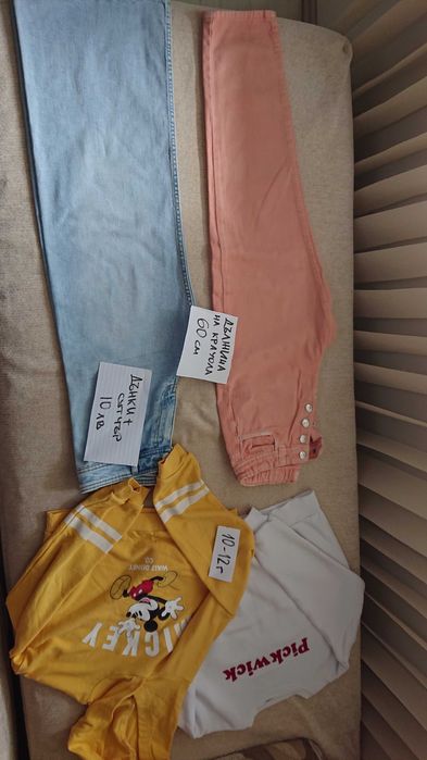 Маркови дрешки на символични цени