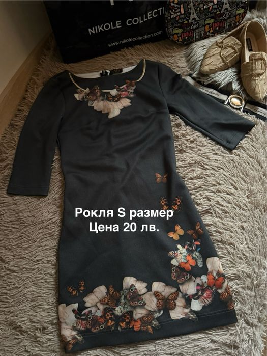 Рокли h&m, Zara, Bershka и др.