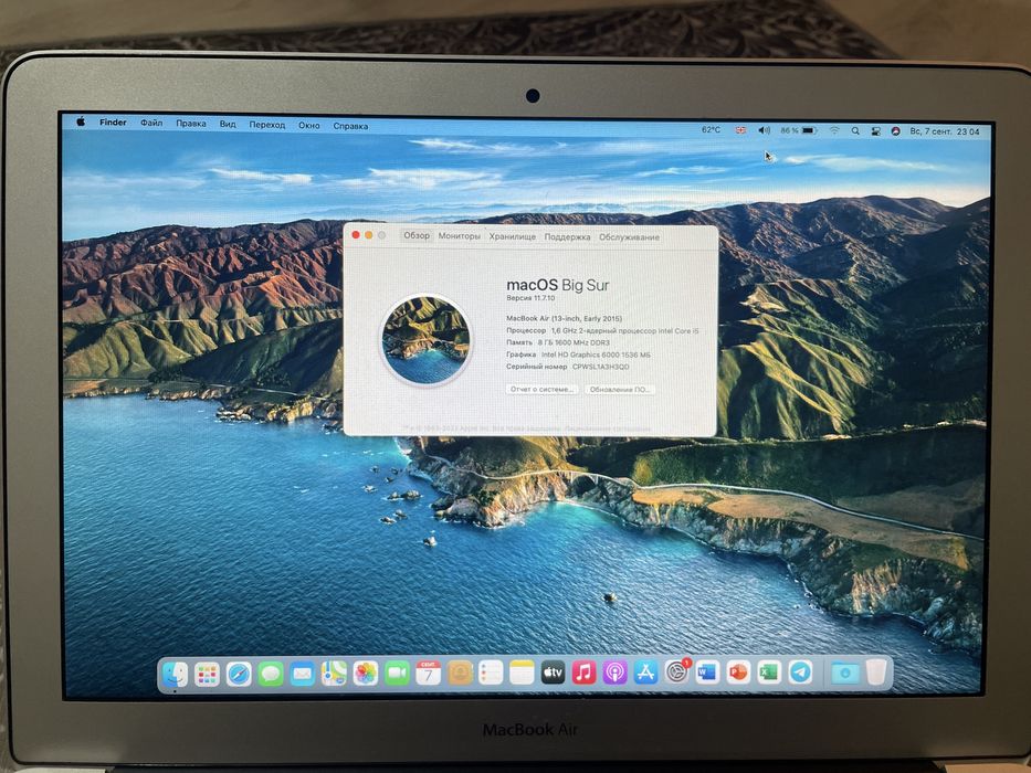 MacBook Air 13” 2015