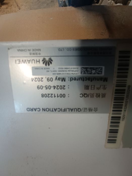 Мрежов инвертор 100   kw