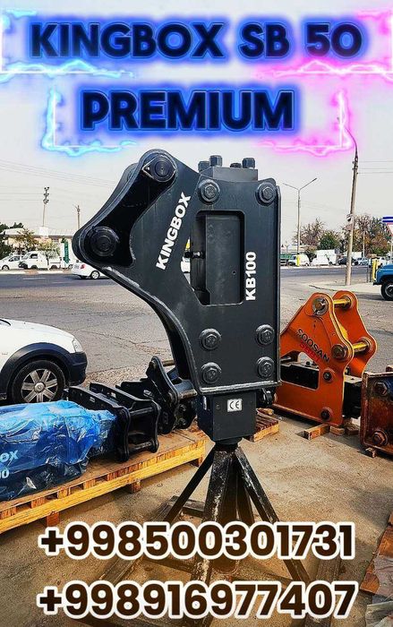 KIngbox SB 50 Premium Gidromolotlar гидромолотлар