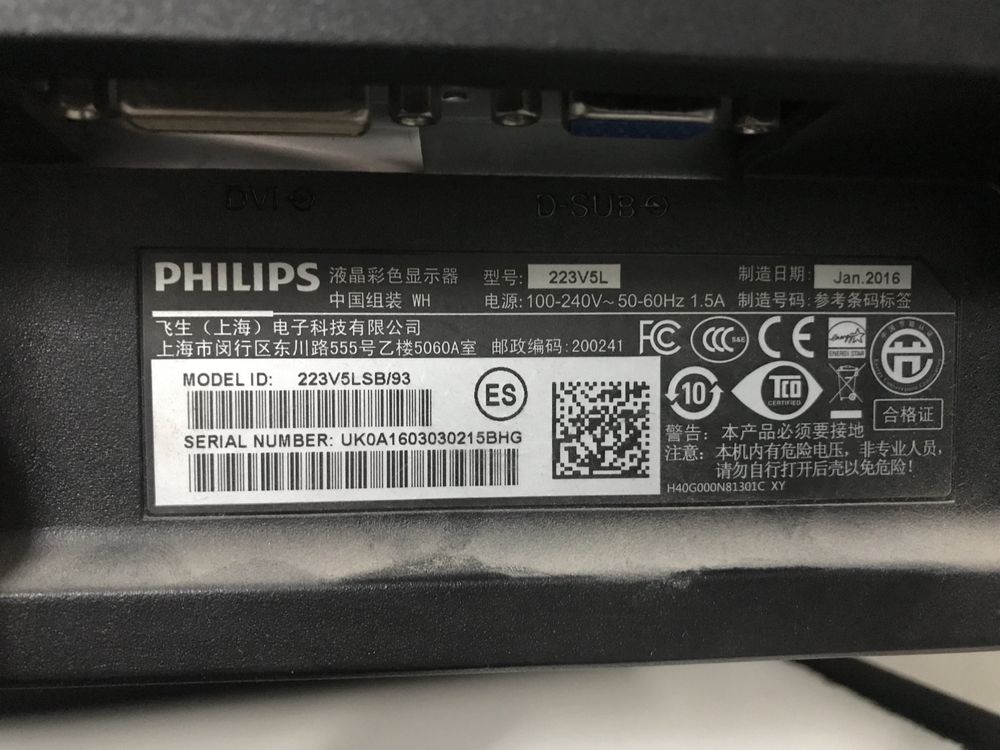 Philips Monitor 22 manitor filips