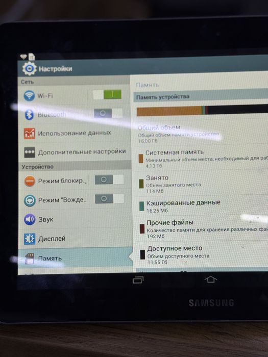 Samsung Planshet GT-P5100