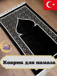 Молитвенный коврик Жайнамаз коврик для намаза черный 70х120