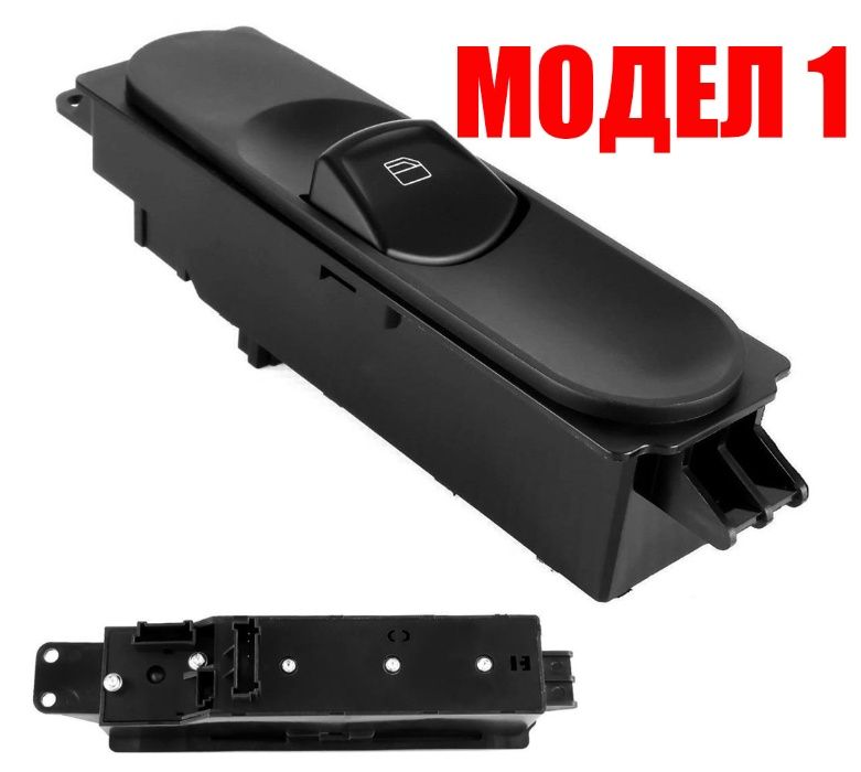 Бутони за ел. стъкла за Mercedes Sprinter / Мерцедес Спринтер