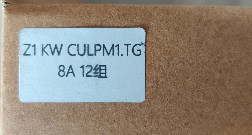 фенер   Convoy Z1