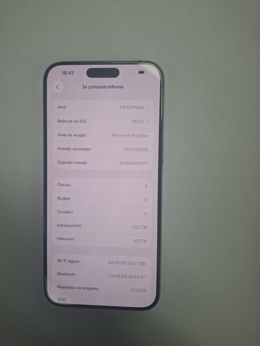 Iphone 15 pro max 93% 1T