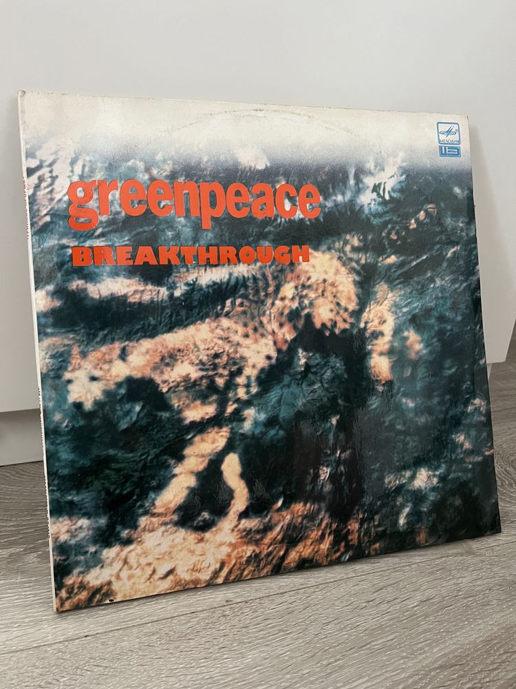 Disc Vinyl VINTAGE Greenpeace