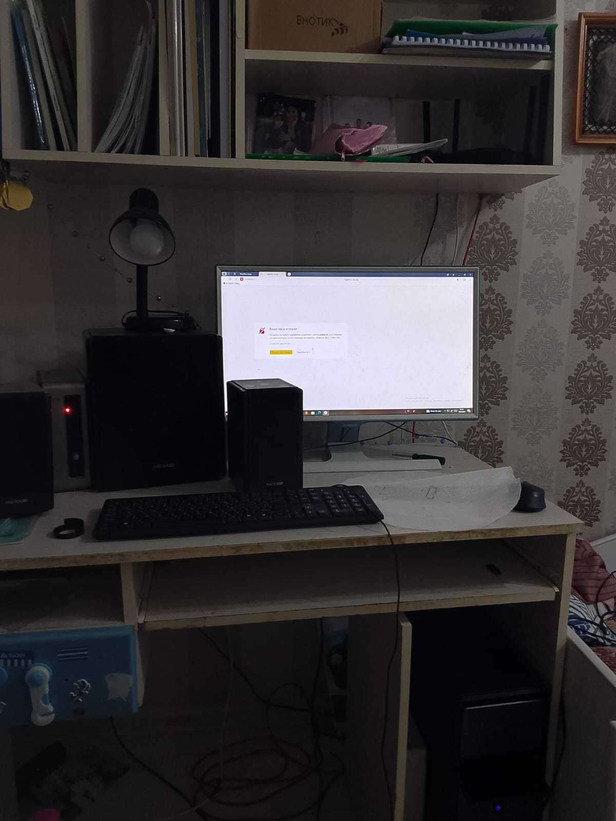 Компьютер продаю