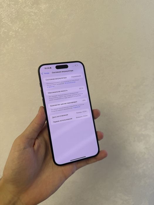 Iphone 15 pro max 256gb