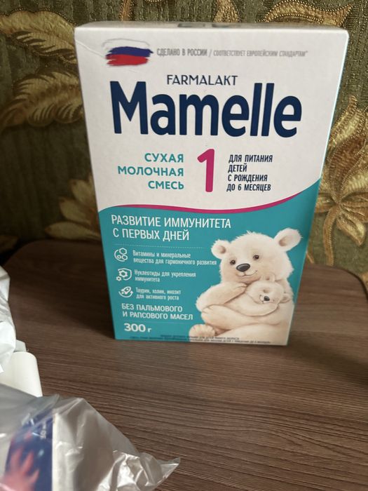 Продам смесь Мамел. Одна пачка 2000тенге