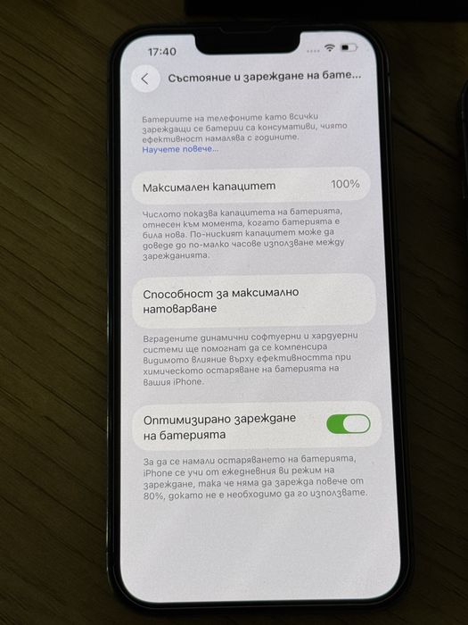 Бартер  iPhone 13 pro 128 graphite 100%