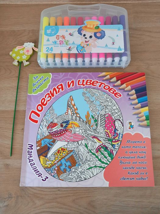 Детски творчески комплект