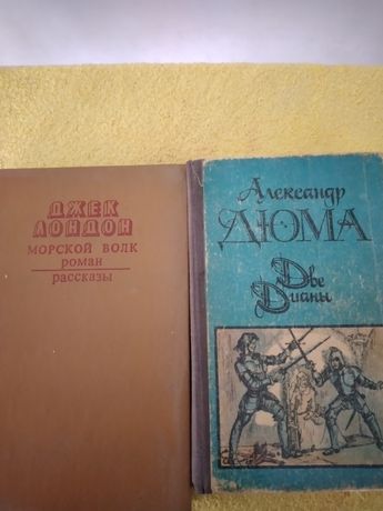 Продам книги советских и зарубежных писателей