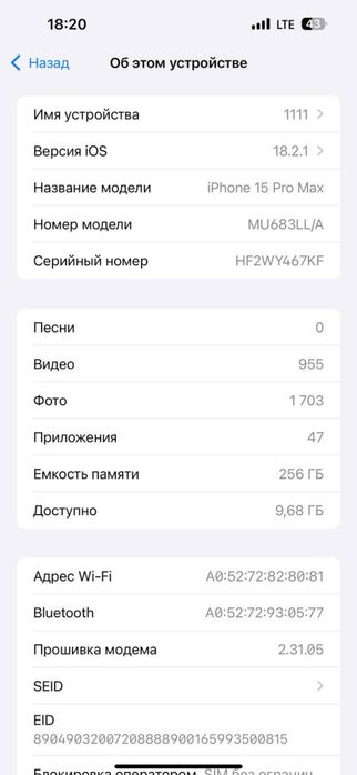 Iphone 15 pro max 256gb titan