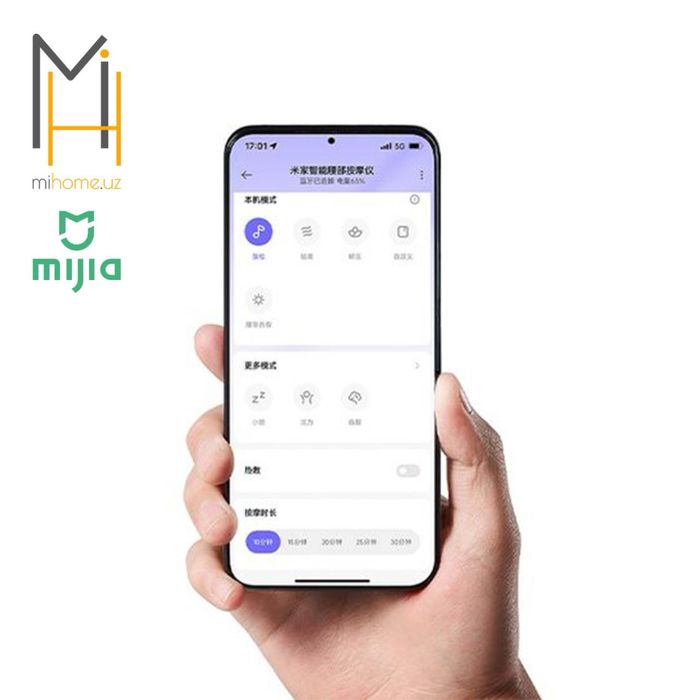 Подушка массажер для спины Mijia Smart Waist Massager (MJYBAMY01YMYY)