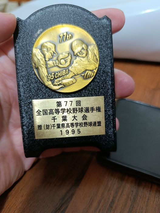 Сувенир из металла