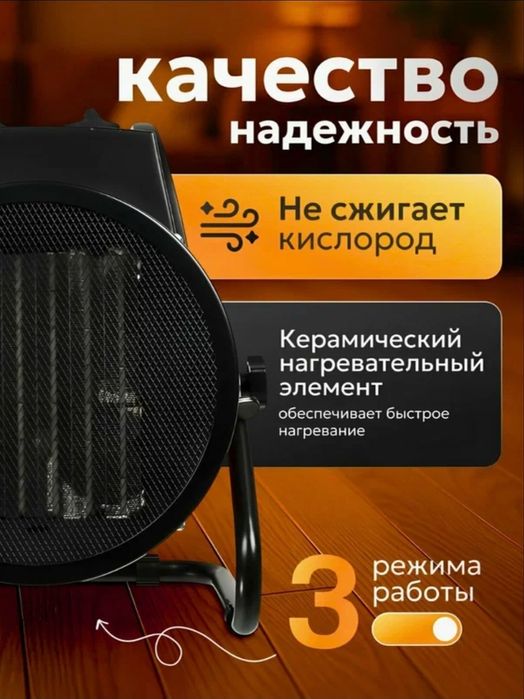 Электрическая тепловая пушка – быстрый прогрев воздуха.KW2/3/5