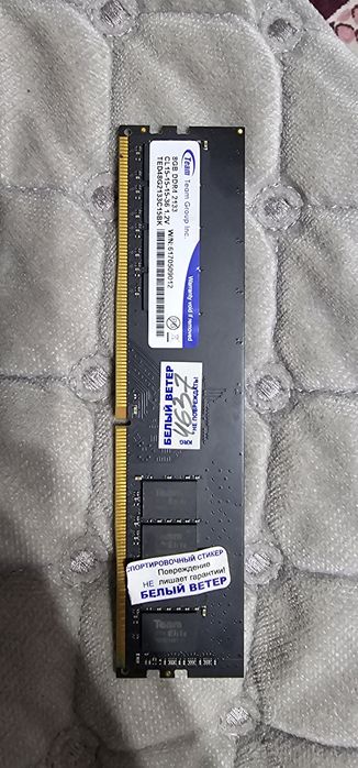 ddr4 8gb 2133 Team group