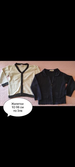 Дрехи за момче 98 см