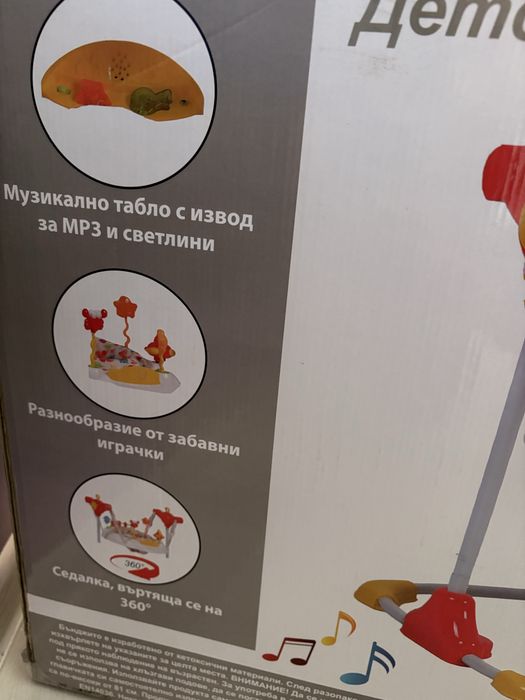 Детско бънджи за скачане