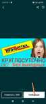 Сантехник чистка канализация