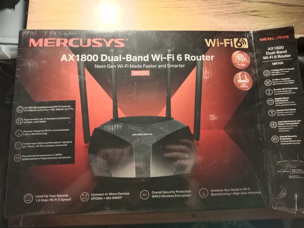 Wi-Fi роутер Mercusys MR70X