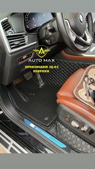 Купить Авто Полик Автоковрик 3d 3д 5д Резиновый Полики ЕВА EVA