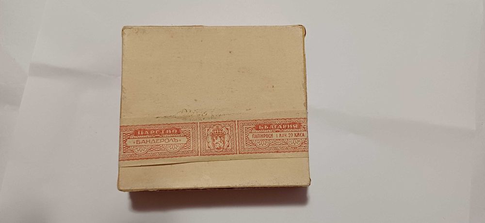 Цигарена кутия "РОДИНА"