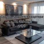 Мирабад Продается 2 комнатная квартира ул.Саида Барака Эфенди кафе
