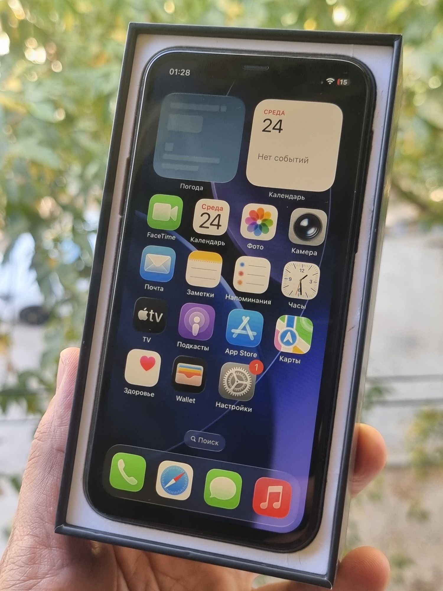 Iphone 11 Pro 256 GB
