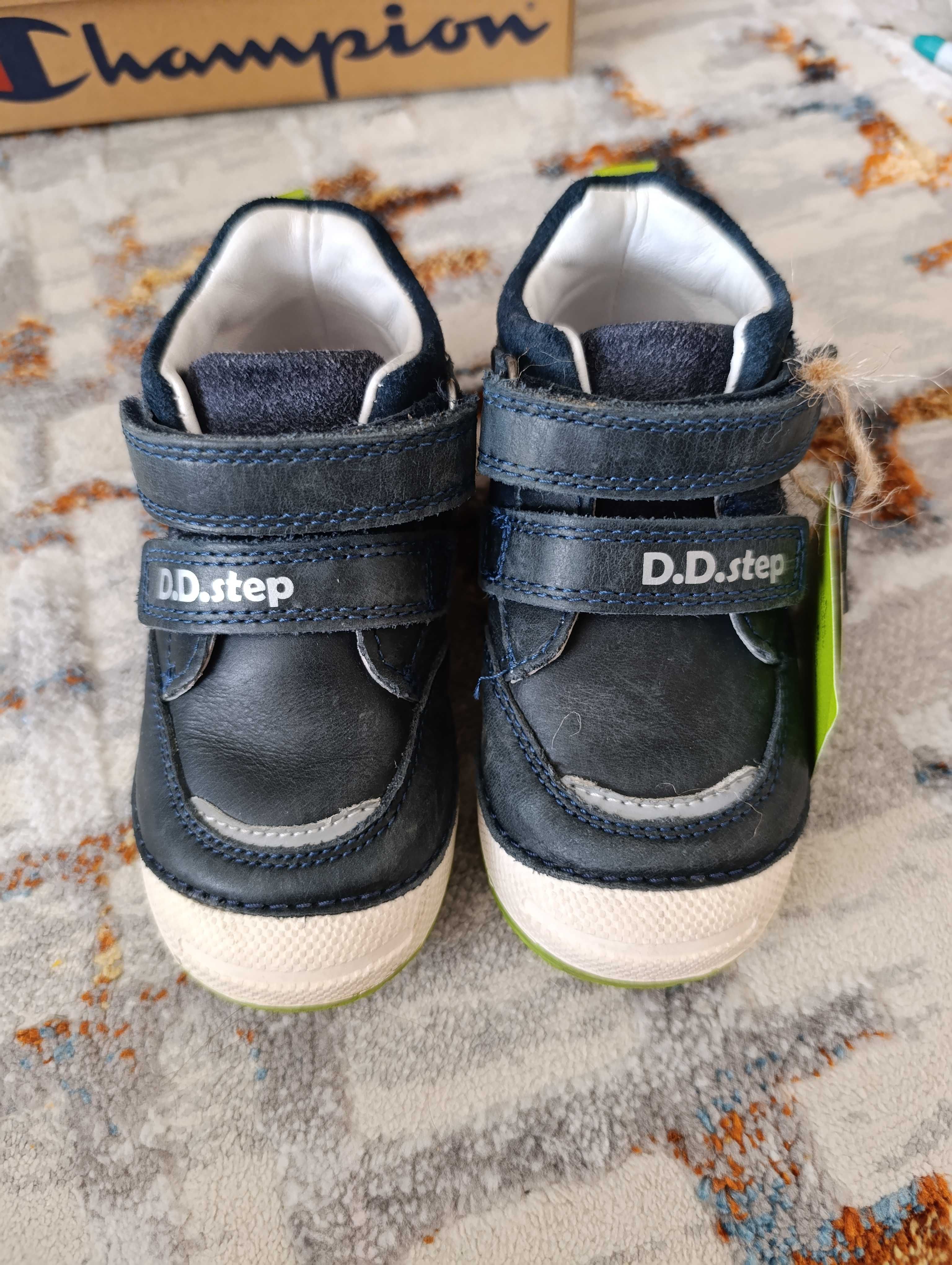 Детски обувки DD Step 23