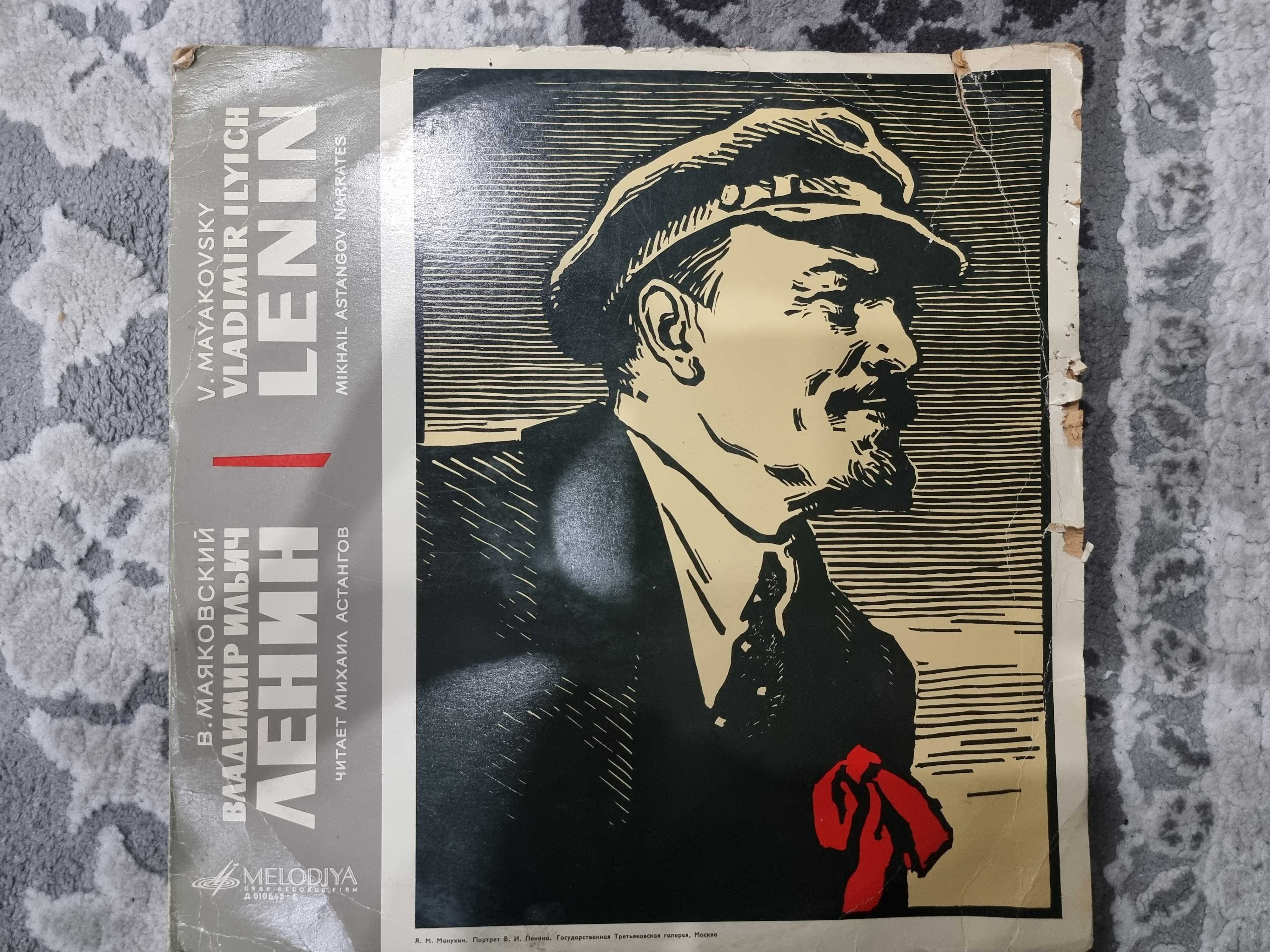 Виниловые пластинки СССР для коллекционеров