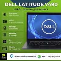 Ноутбук Dell Latitude 7490 (Core i5 8350U - 1.7GHz 4/8) г. Алматы.