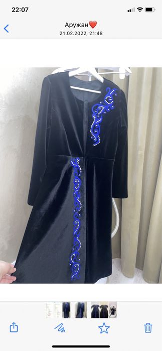 Продается бешпент  эксклюзив