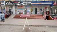Продаётся не жилое помещение в Яшнабадском районе( Кадышева).