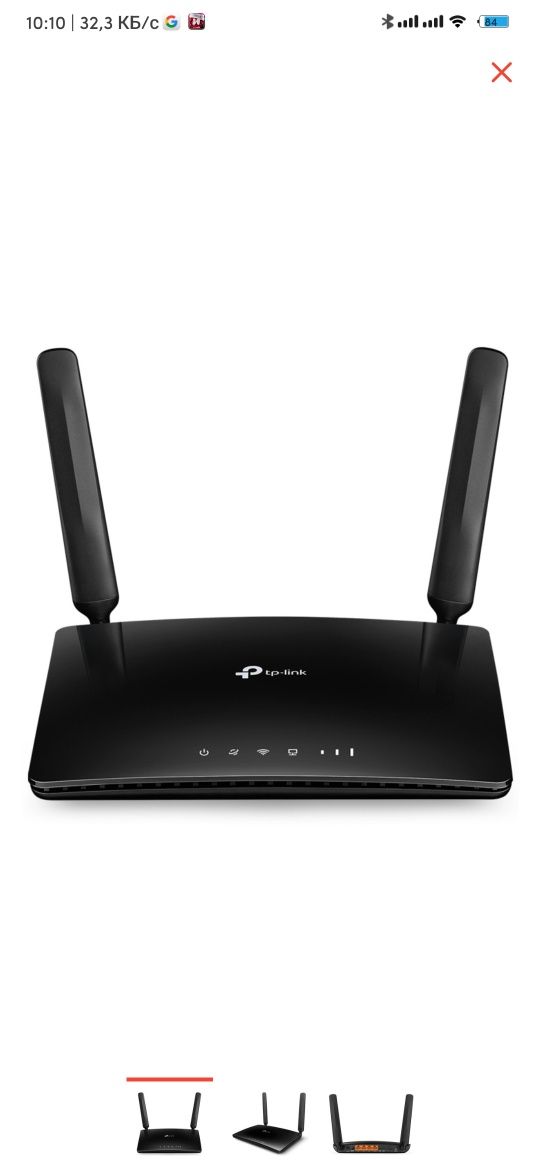 Продам 4G+ (SIM) Wi-Fi роутер домашний