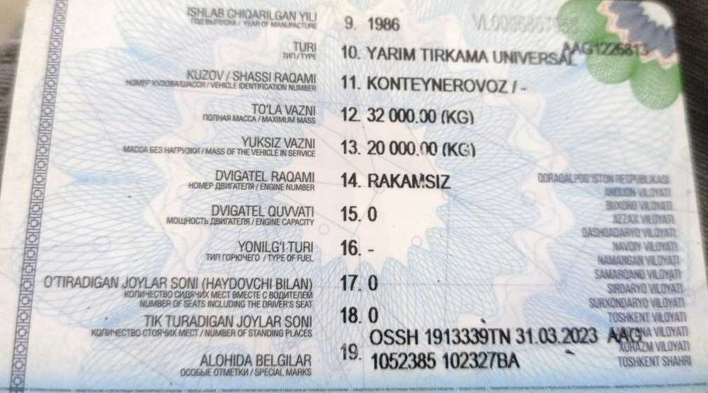 Полуприцеп универсал-контейнеровоз