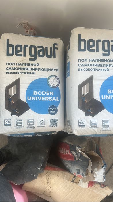 Продам налевной пол