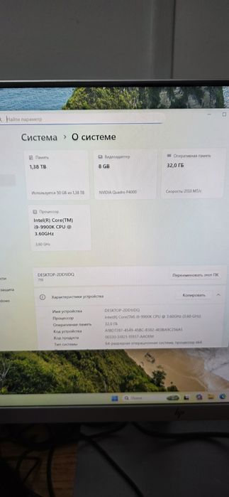 Игравой Компьютер